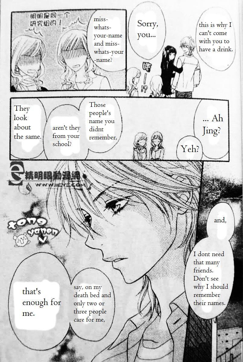 Biyaku Cafe - Chapter 5 V2 : ♡Recipe.5 ~Espresso I~