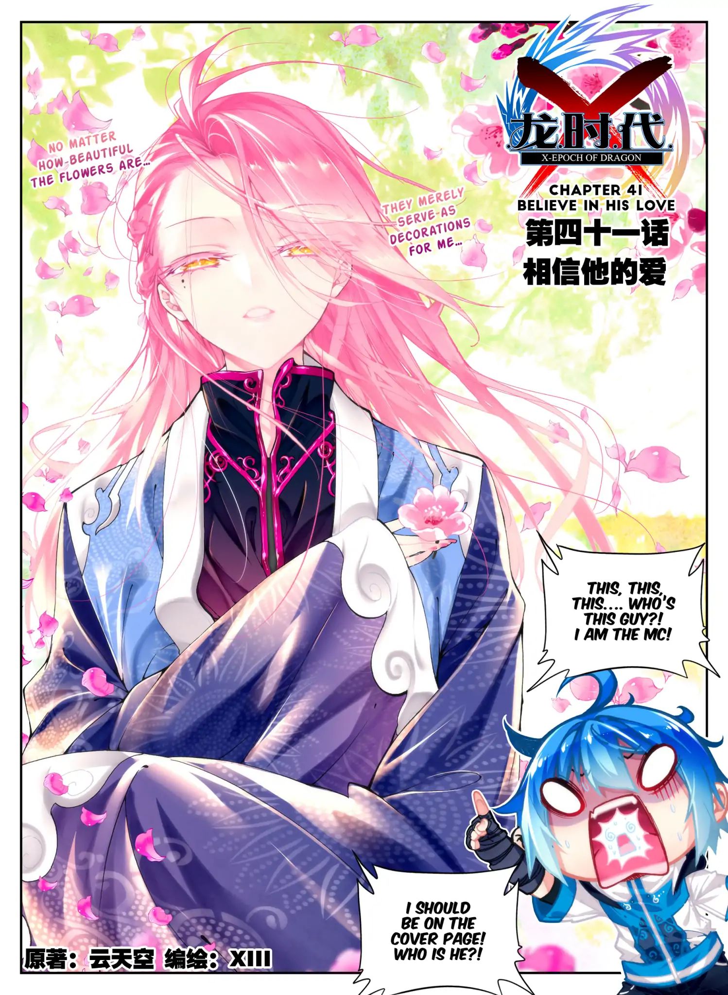 X Epoch Of Dragon - Chapter 41: Believe In His Love