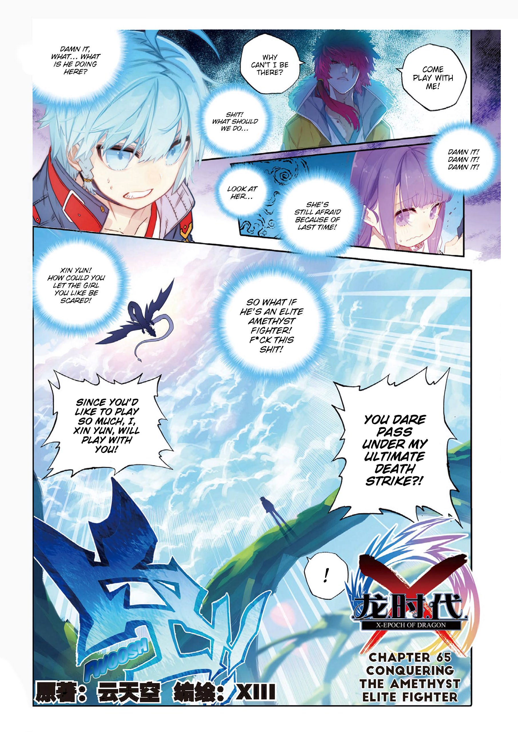 X Epoch Of Dragon - Chapter 65