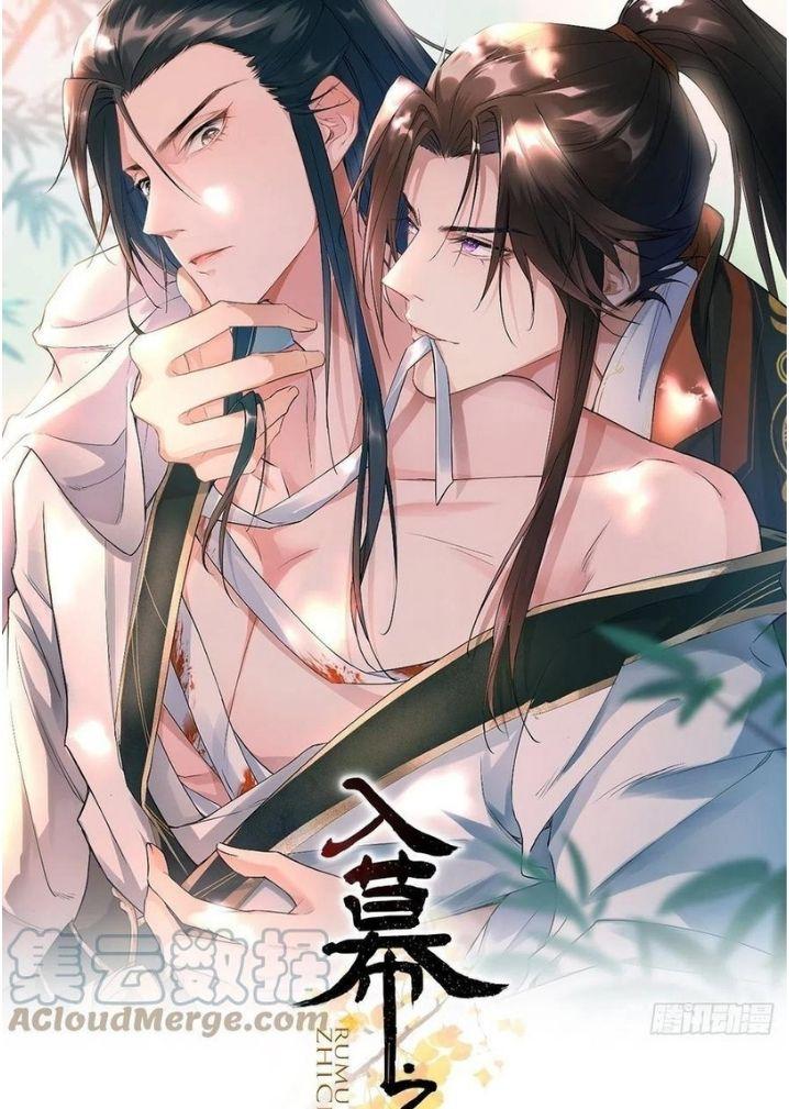 Romance Between Regents - Chapter 57