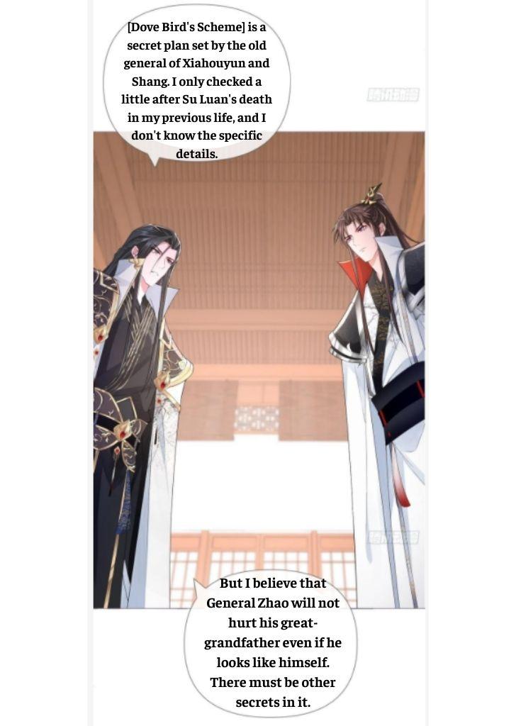 Romance Between Regents - Chapter 34