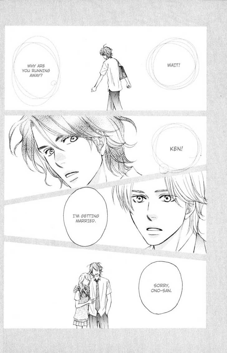 Jounetsu No Young Man - Vol.1 Chapter 4 : The Storm Of Passion Act 2