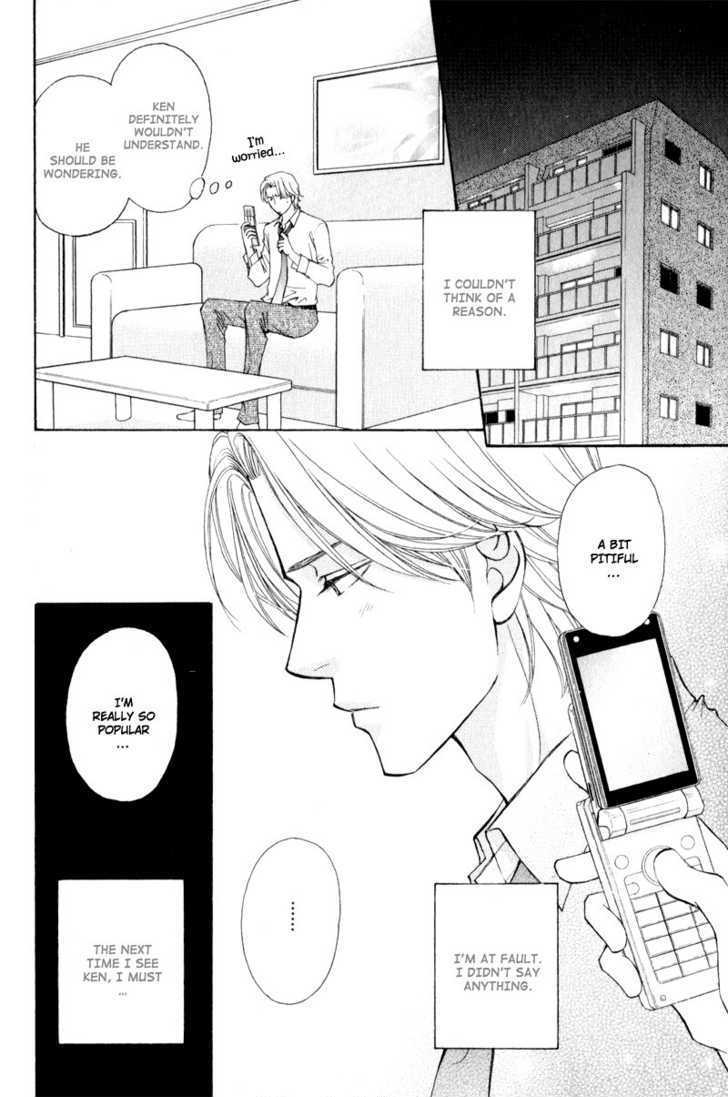 Jounetsu No Young Man - Vol.1 Chapter 4 : The Storm Of Passion Act 2