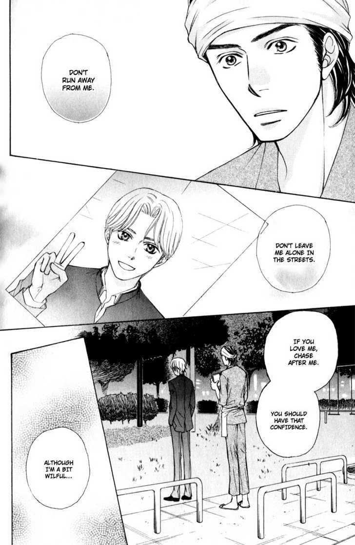 Jounetsu No Young Man - Vol.1 Chapter 4 : The Storm Of Passion Act 2