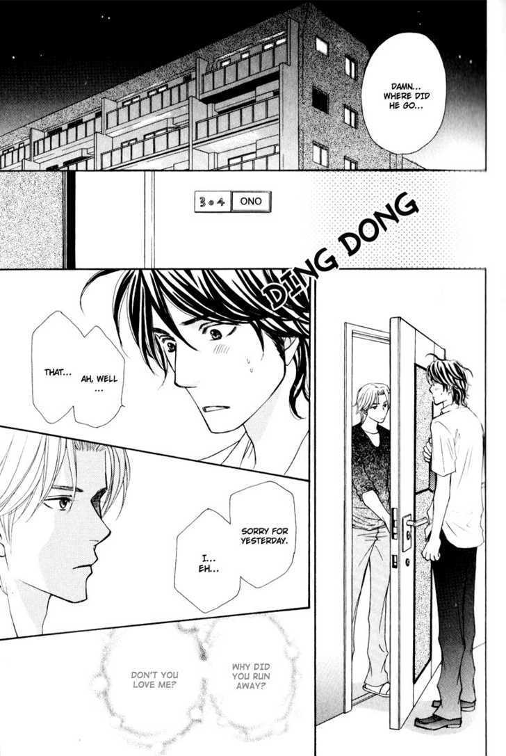 Jounetsu No Young Man - Vol.1 Chapter 3 : The Storm Of Passion Act 1