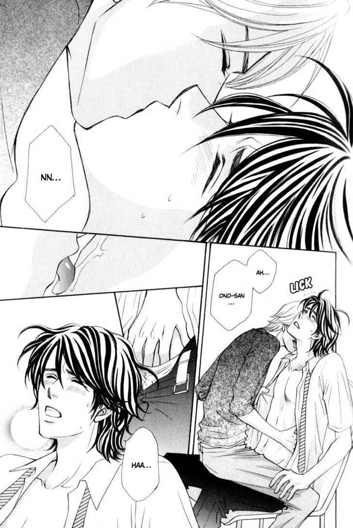 Jounetsu No Young Man - Vol.1 Chapter 3 : The Storm Of Passion Act 1