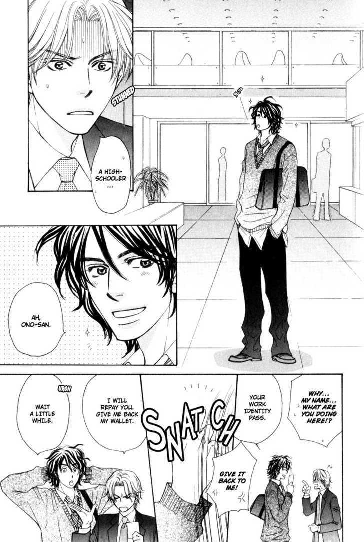 Jounetsu No Young Man - Vol.1 Chapter 1 : Young Man Initial Act