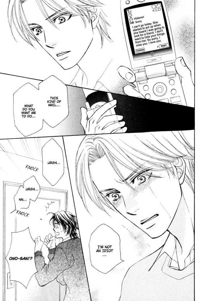 Jounetsu No Young Man - Vol.1 Chapter 1 : Young Man Initial Act