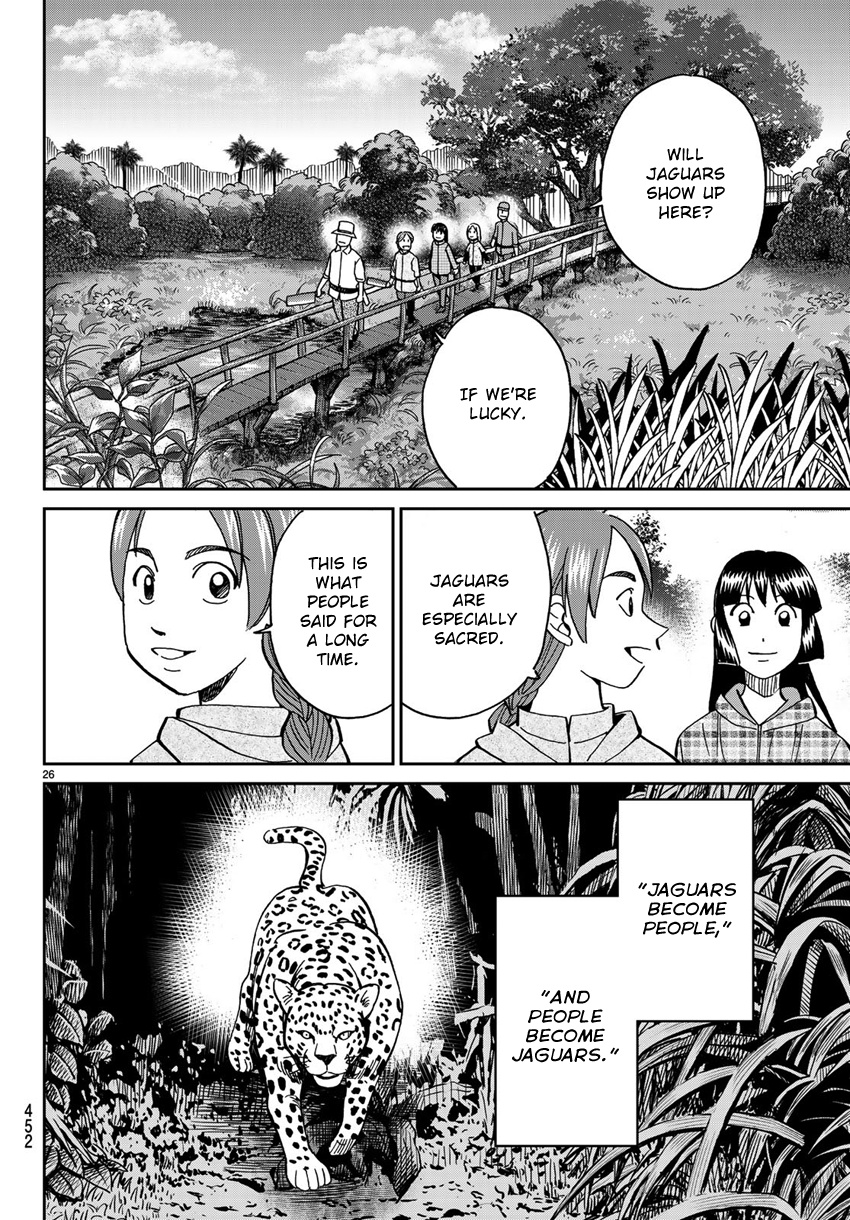 C.m.b. - Vol.42 Chapter 139: Forest Of Jaguar (Part 1)