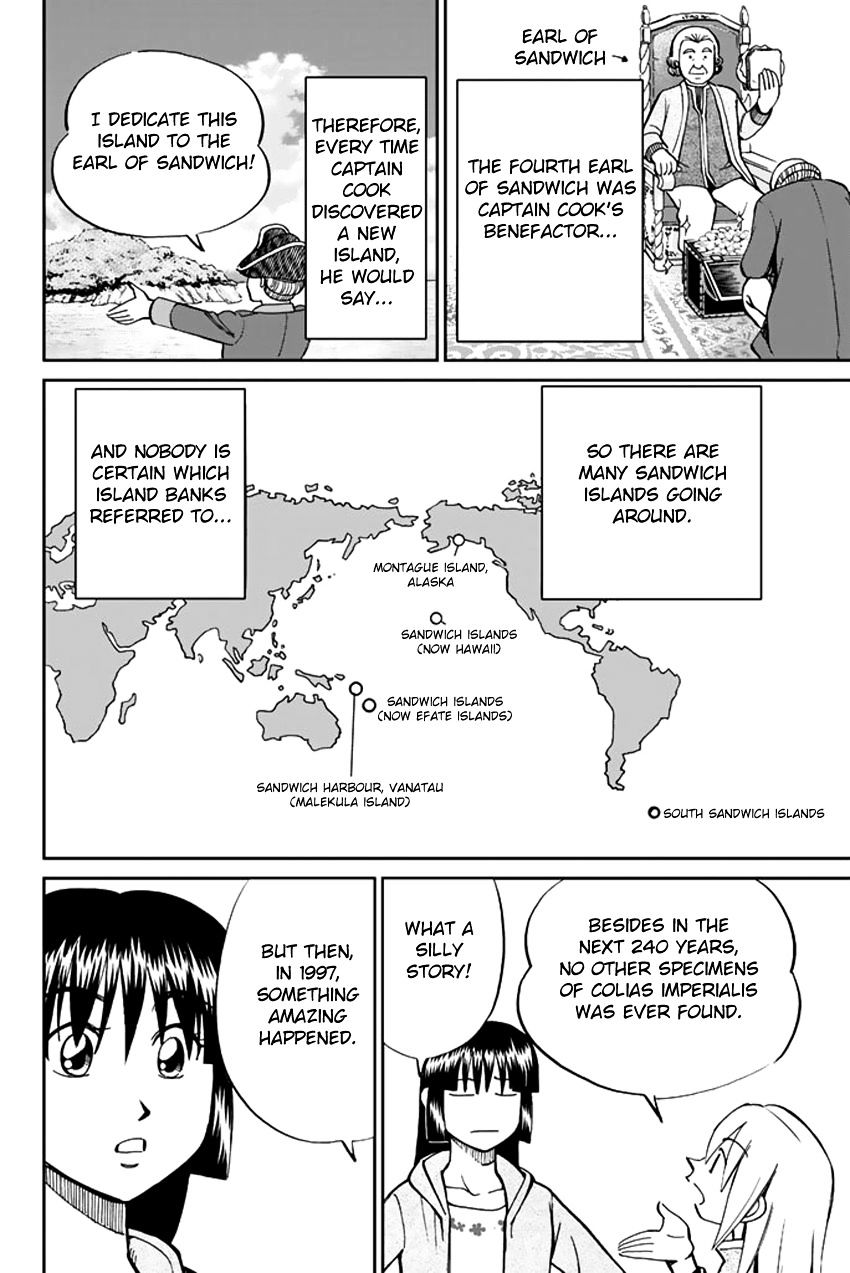 C.m.b. - Vol.13 Chapter 36.1 : World's End