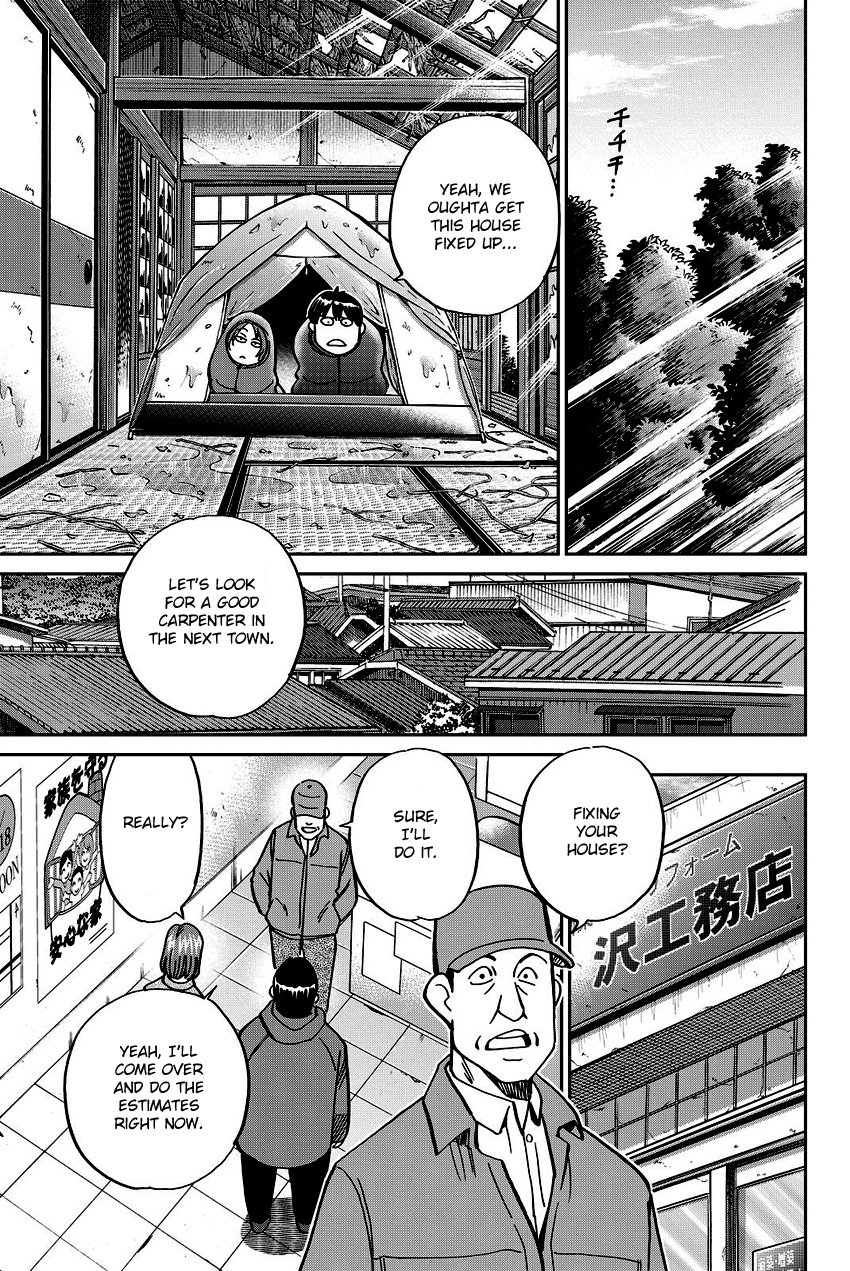 C.m.b. - Vol.34 Chapter 112: Old House