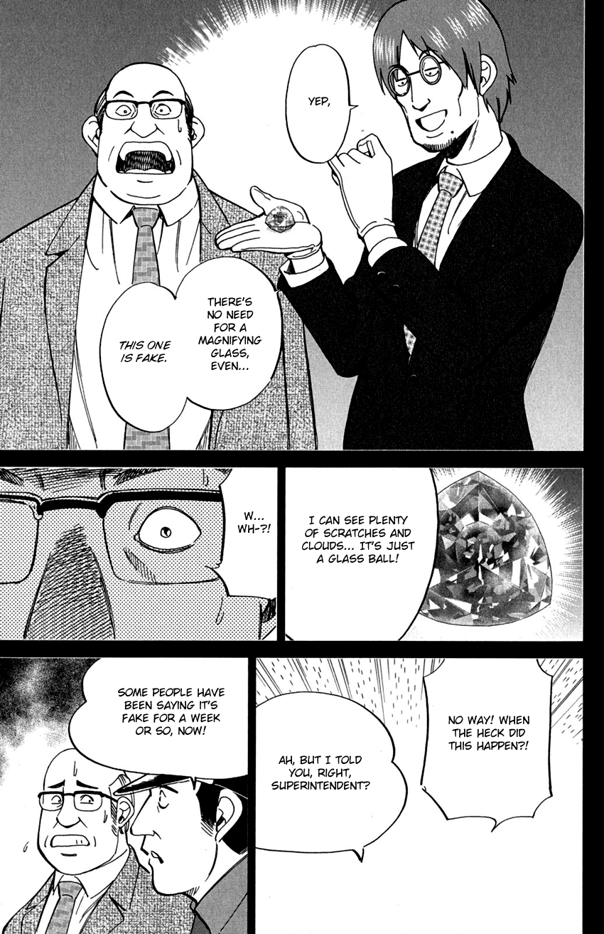 C.m.b. - Chapter 73: Diamond Thief