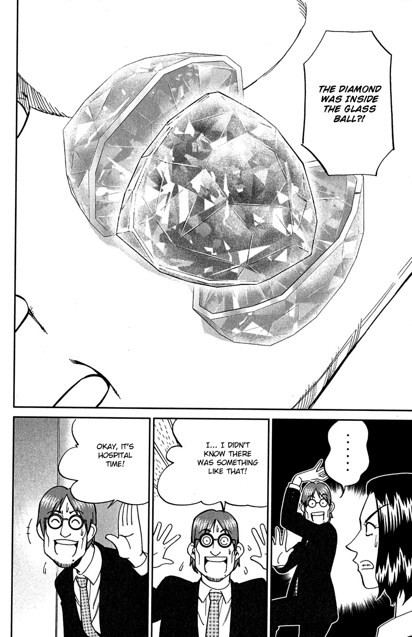 C.m.b. - Chapter 73: Diamond Thief