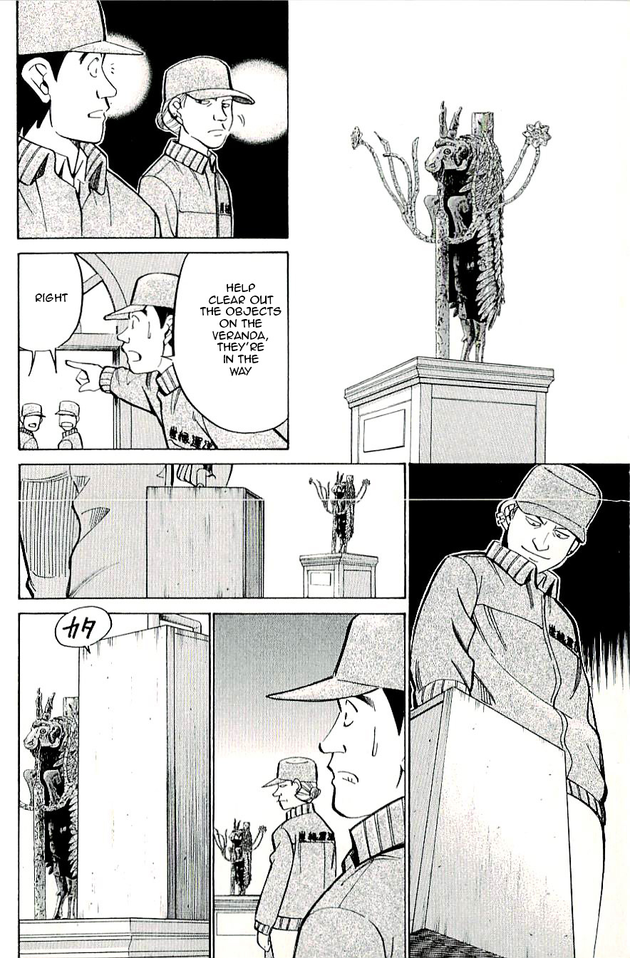 C.m.b. - Vol.8 Chapter 18 : The Statue Of A Male Goat