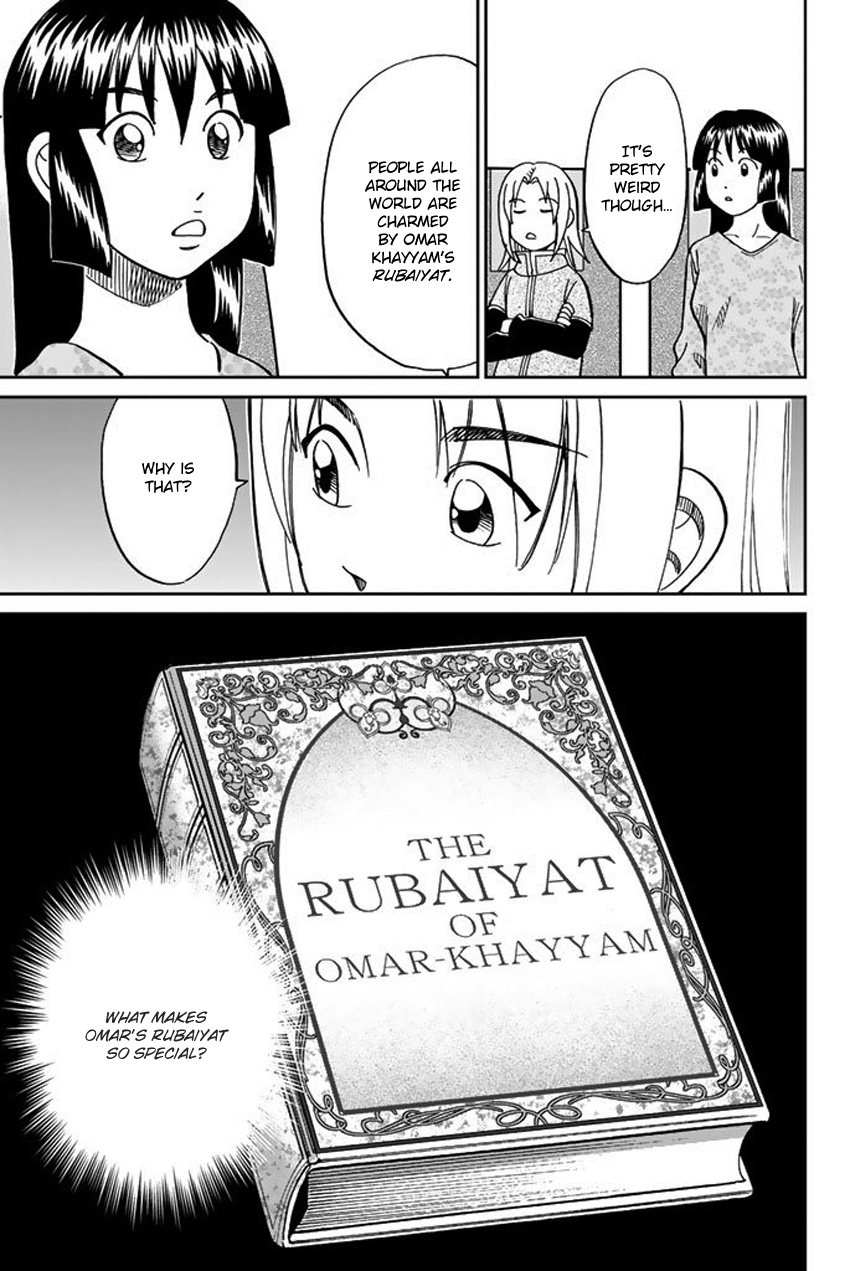 C.m.b. - Vol.36 Chapter 118: Tale Of Rubaiyat (First Part)