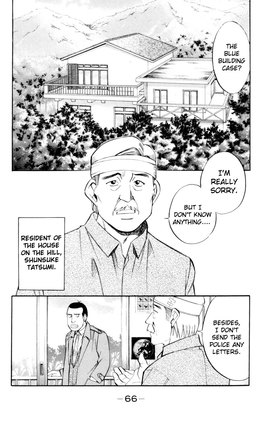 C.m.b. - Vol.2 Chapter 3.3 : Blue Building (Third Part)