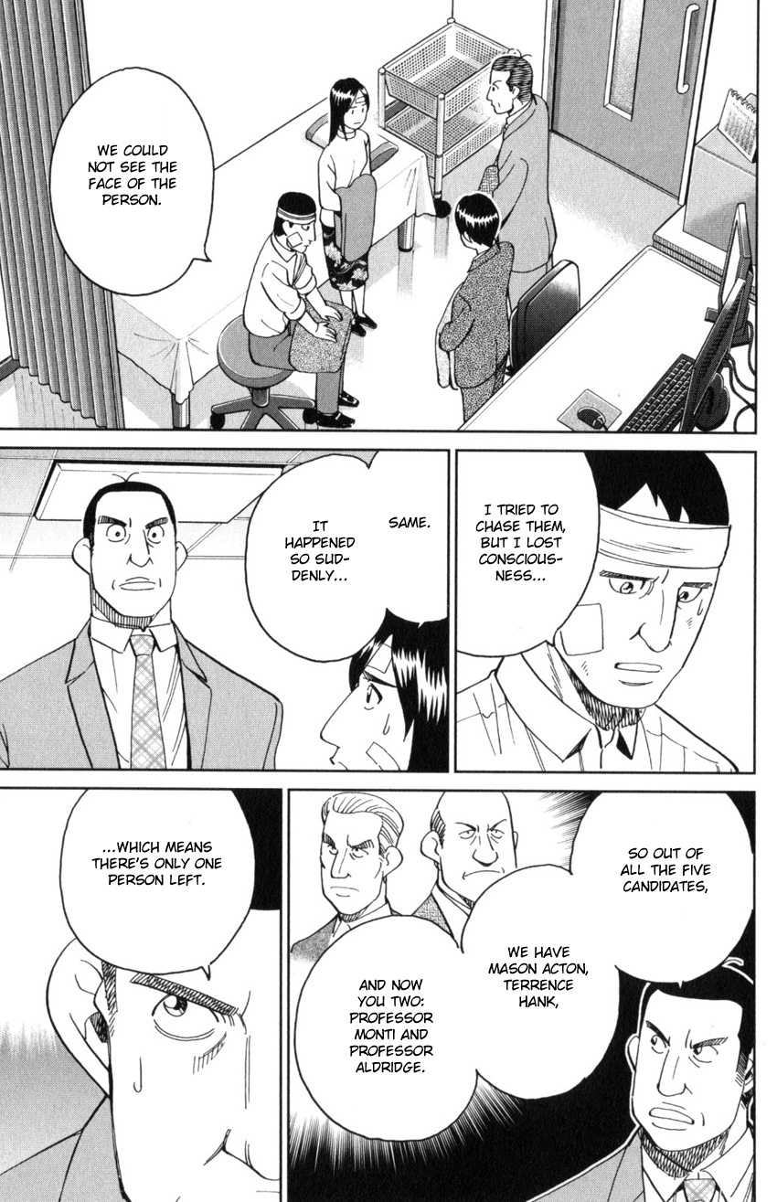 C.m.b. - Vol.44 Chapter 145.3: The C.m.b. Murder Case (Part 3)