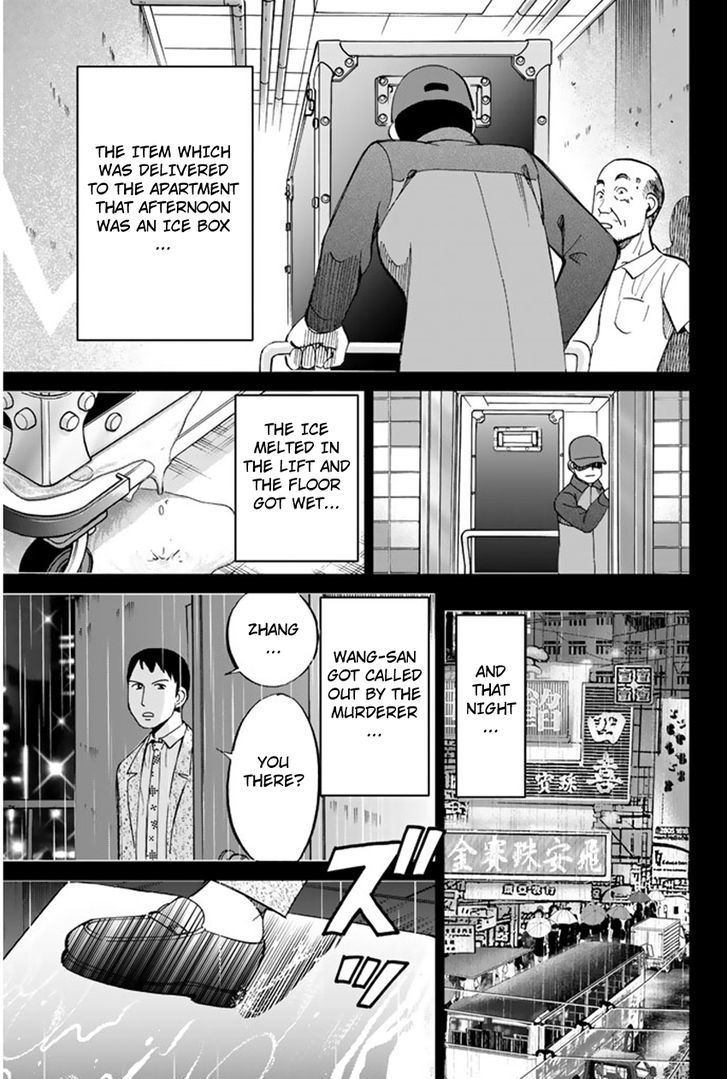 C.m.b. - Vol.12 Chapter 31.2 : The Actress Sees Ghost - Part 2