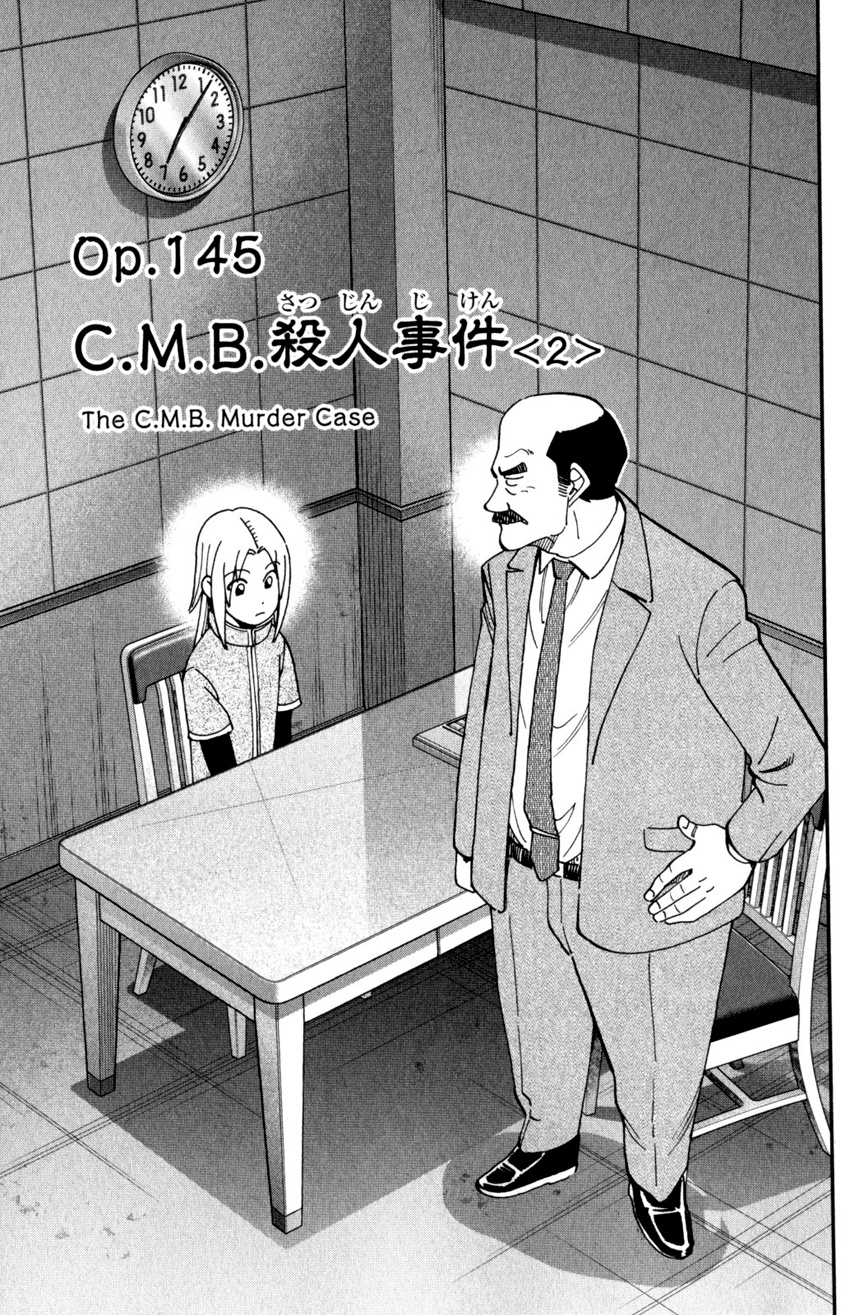 C.m.b. - Vol.44 Chapter 145.2: The C.m.b. Murder Case (Part 2)