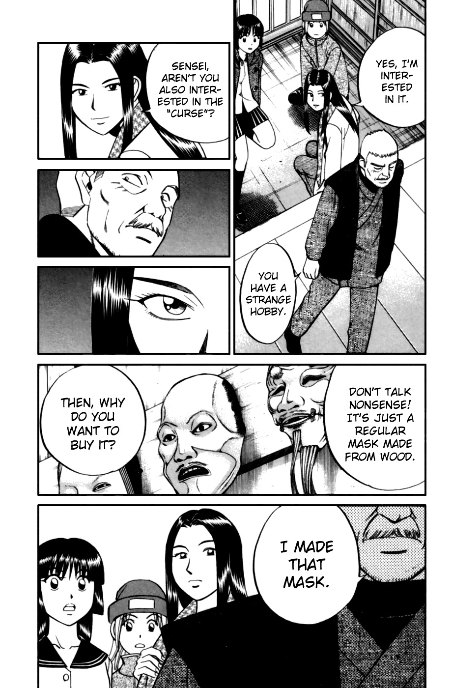 C.m.b. - Vol.2 Chapter 4.1 : The Cursed Mask (First Part)