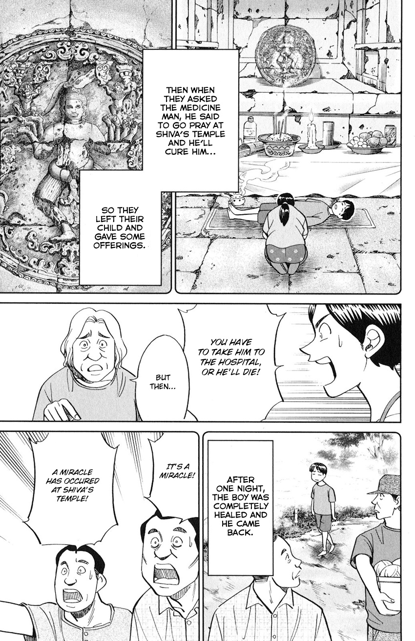 C.m.b. - Vol.40 Chapter 130: Miracle Temple