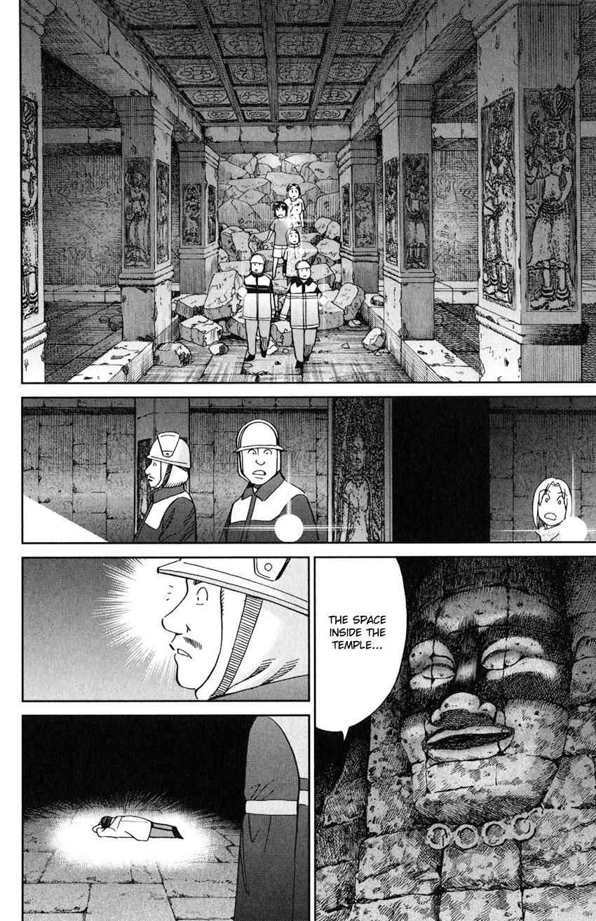 C.m.b. - Vol.40 Chapter 130: Miracle Temple