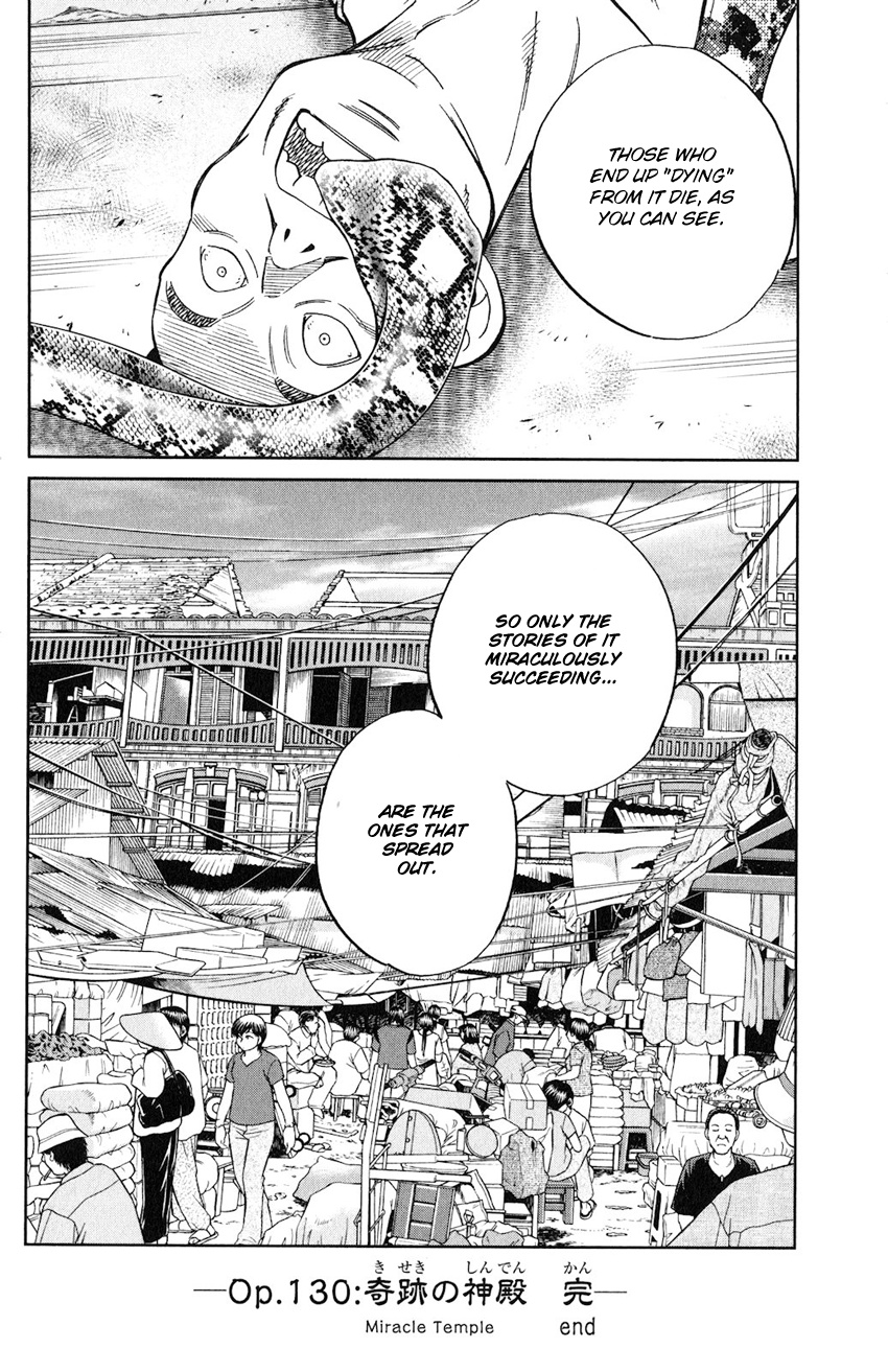 C.m.b. - Vol.40 Chapter 130: Miracle Temple