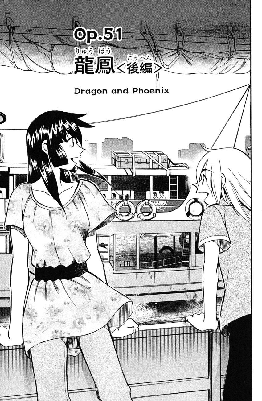 C.m.b. - Vol.13 Chapter 51.2 : Dragon And Phoenix - Part 2