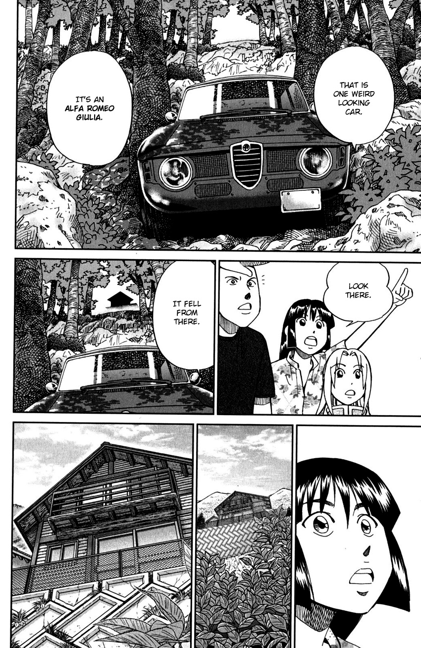 C.m.b. - Vol.31 Chapter 99: Ghost Car