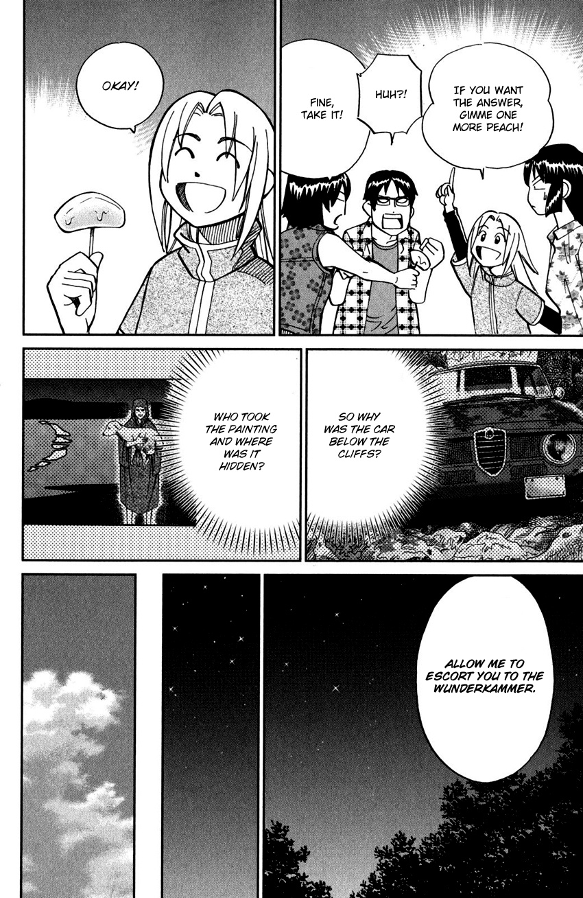 C.m.b. - Vol.31 Chapter 99: Ghost Car