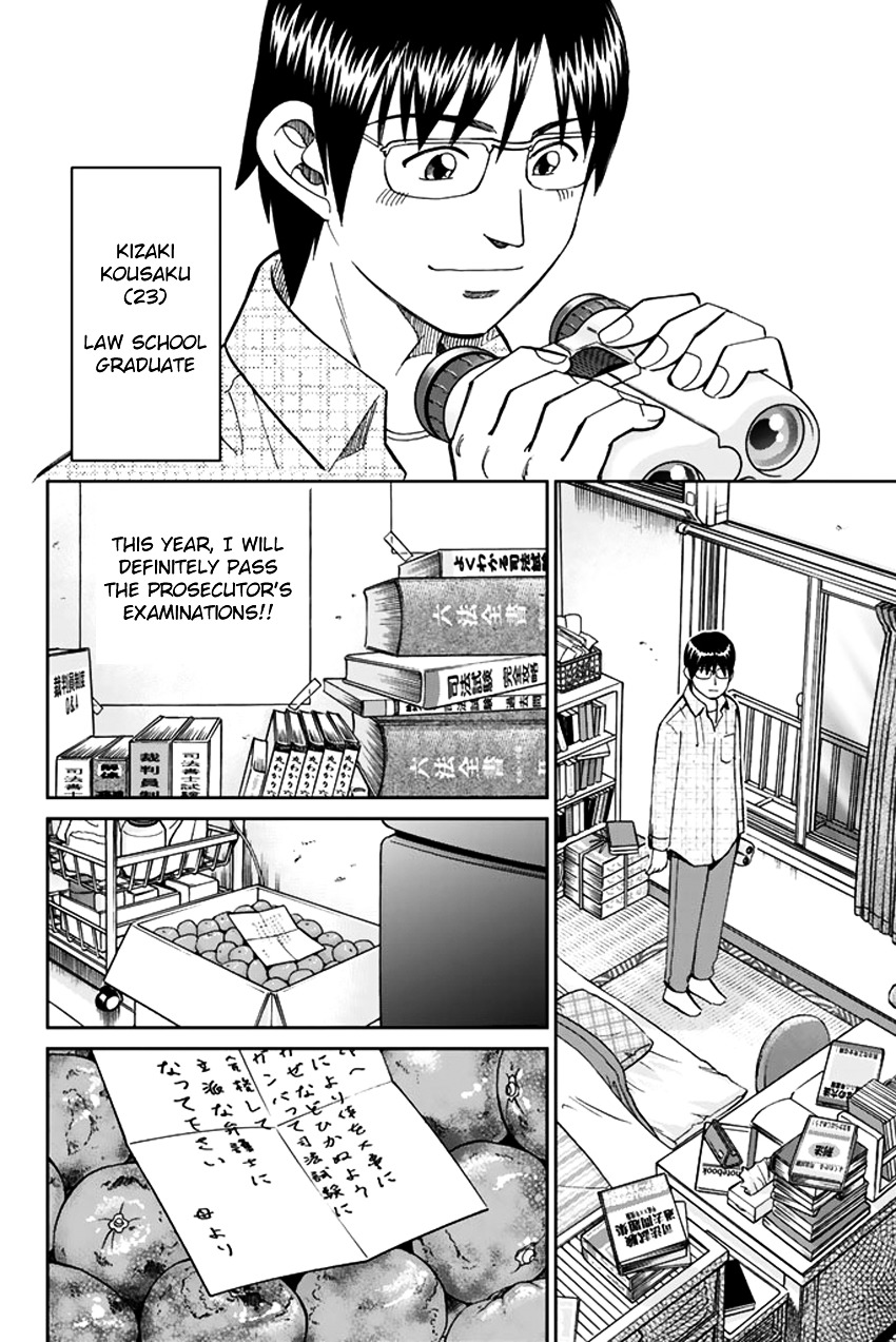 C.m.b. - Vol.14 Chapter 38.1 : The Woman In The Flower Shop - Part 1