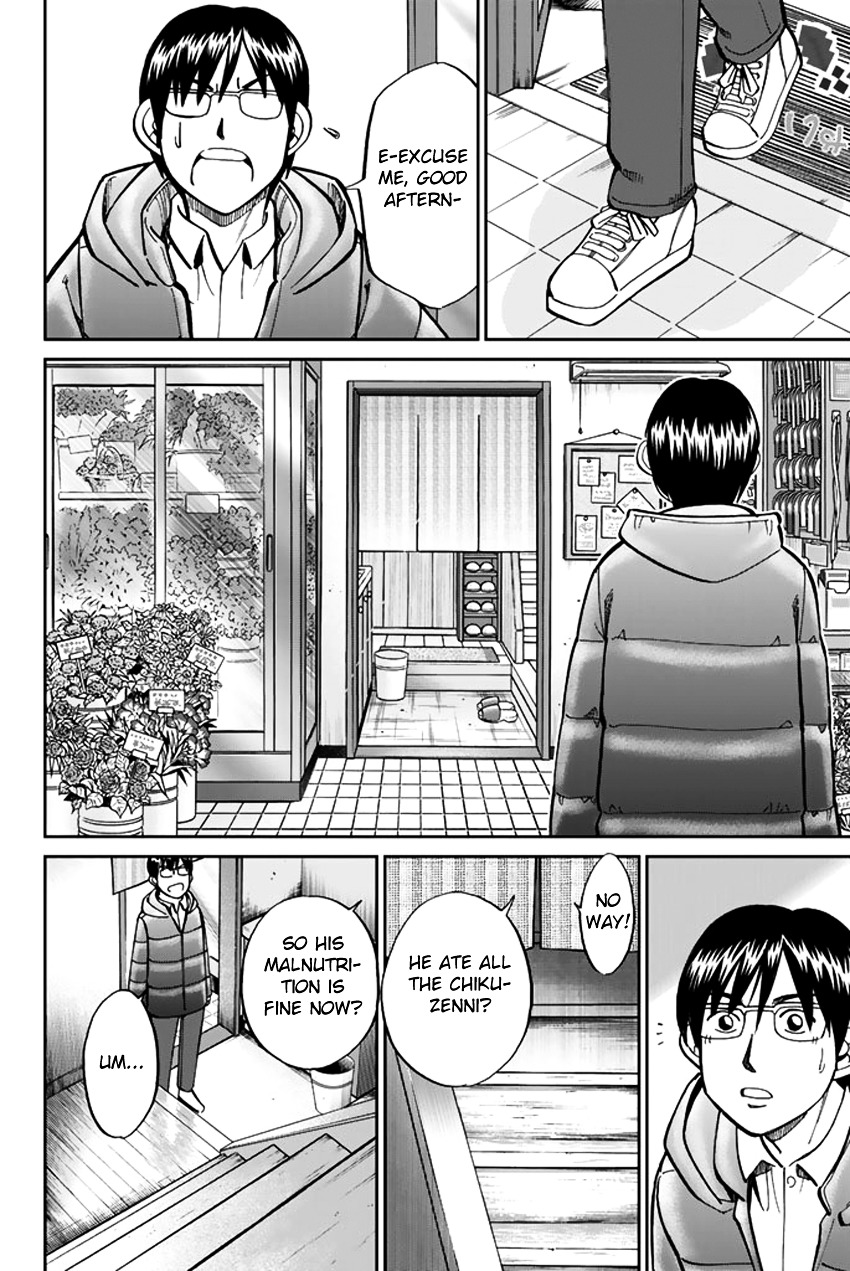 C.m.b. - Vol.14 Chapter 38.1 : The Woman In The Flower Shop - Part 1