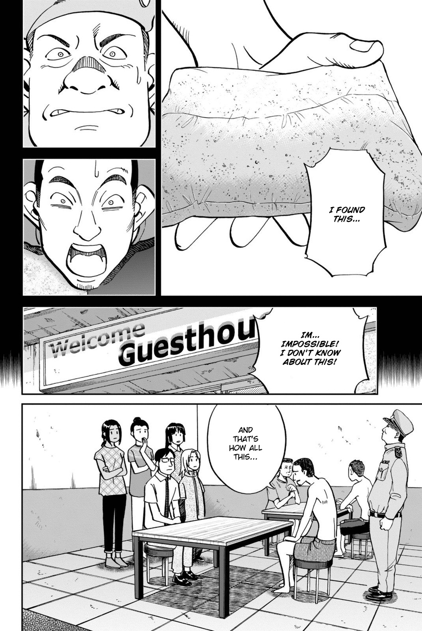 C.m.b. - Vol.35 Chapter 113: Dormitory