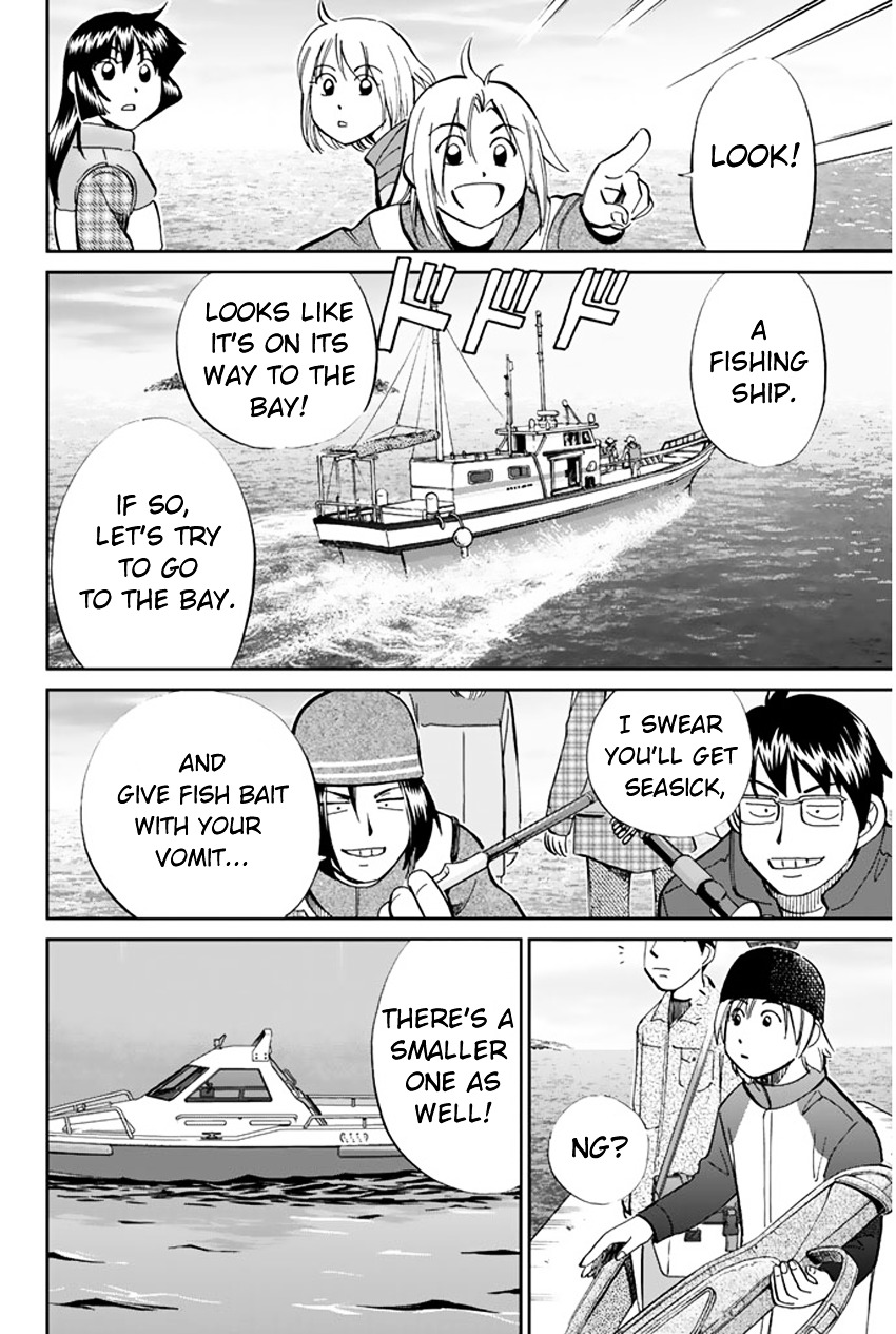 C.m.b. - Vol.15 Chapter 40.1 : Fishing In The Secret Place - Part 1