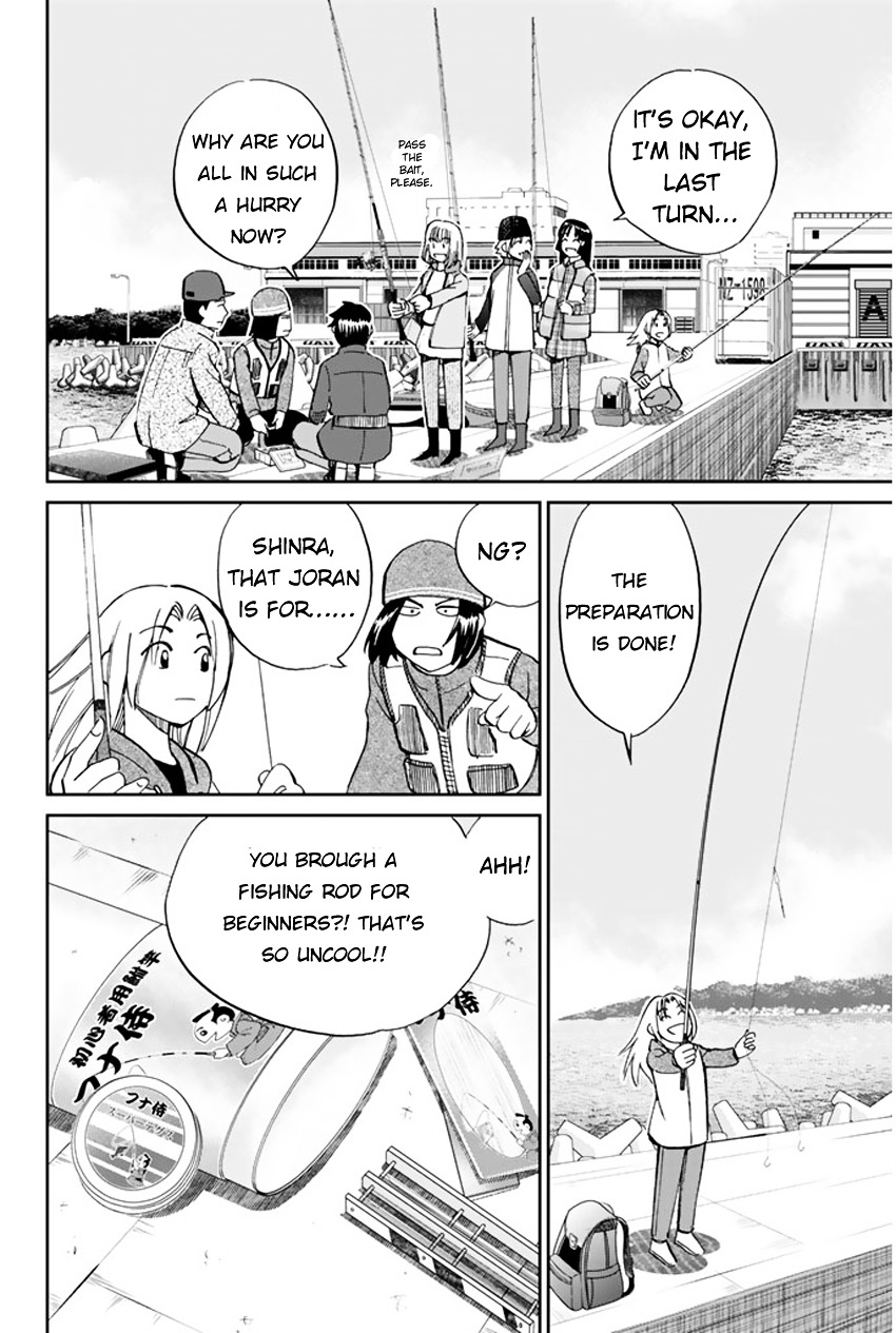 C.m.b. - Vol.15 Chapter 40.1 : Fishing In The Secret Place - Part 1