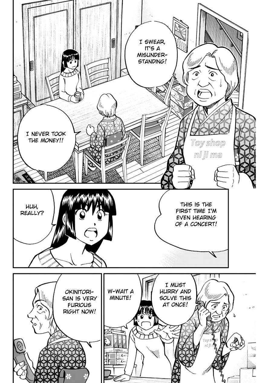 C.m.b. - Vol.13 Chapter 37.1 : Sugoroku - Part 1