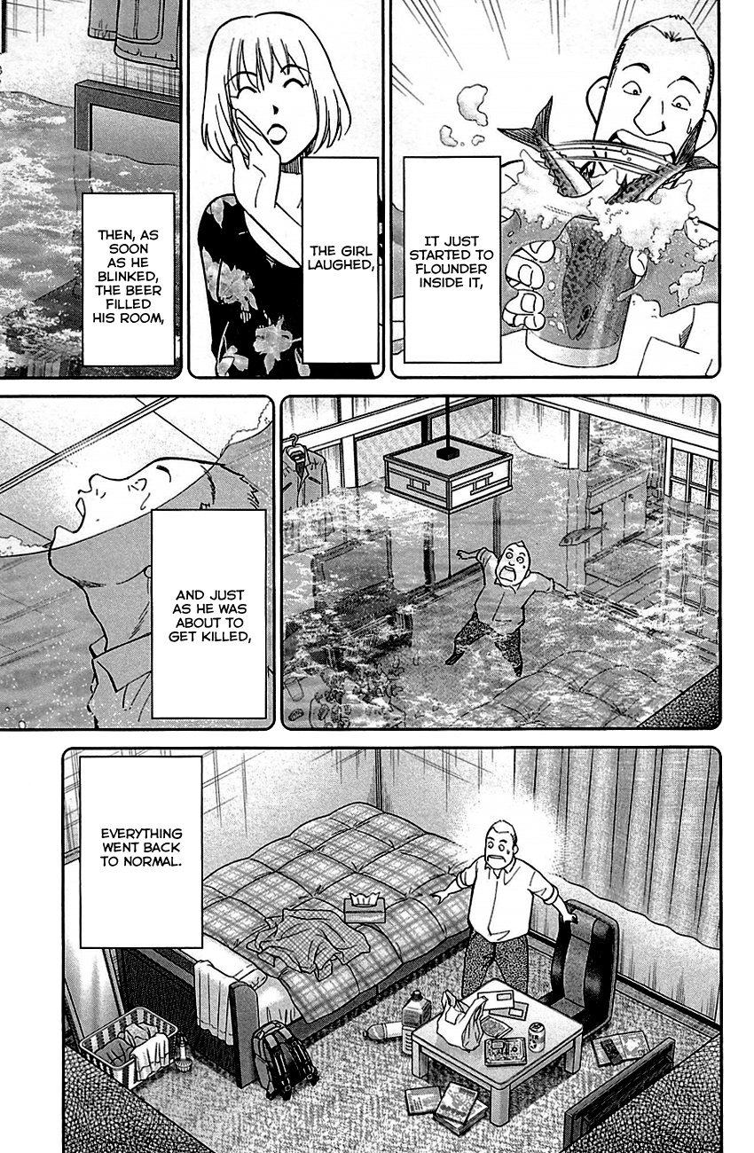 C.m.b. - Chapter 79: Aromatic Tree