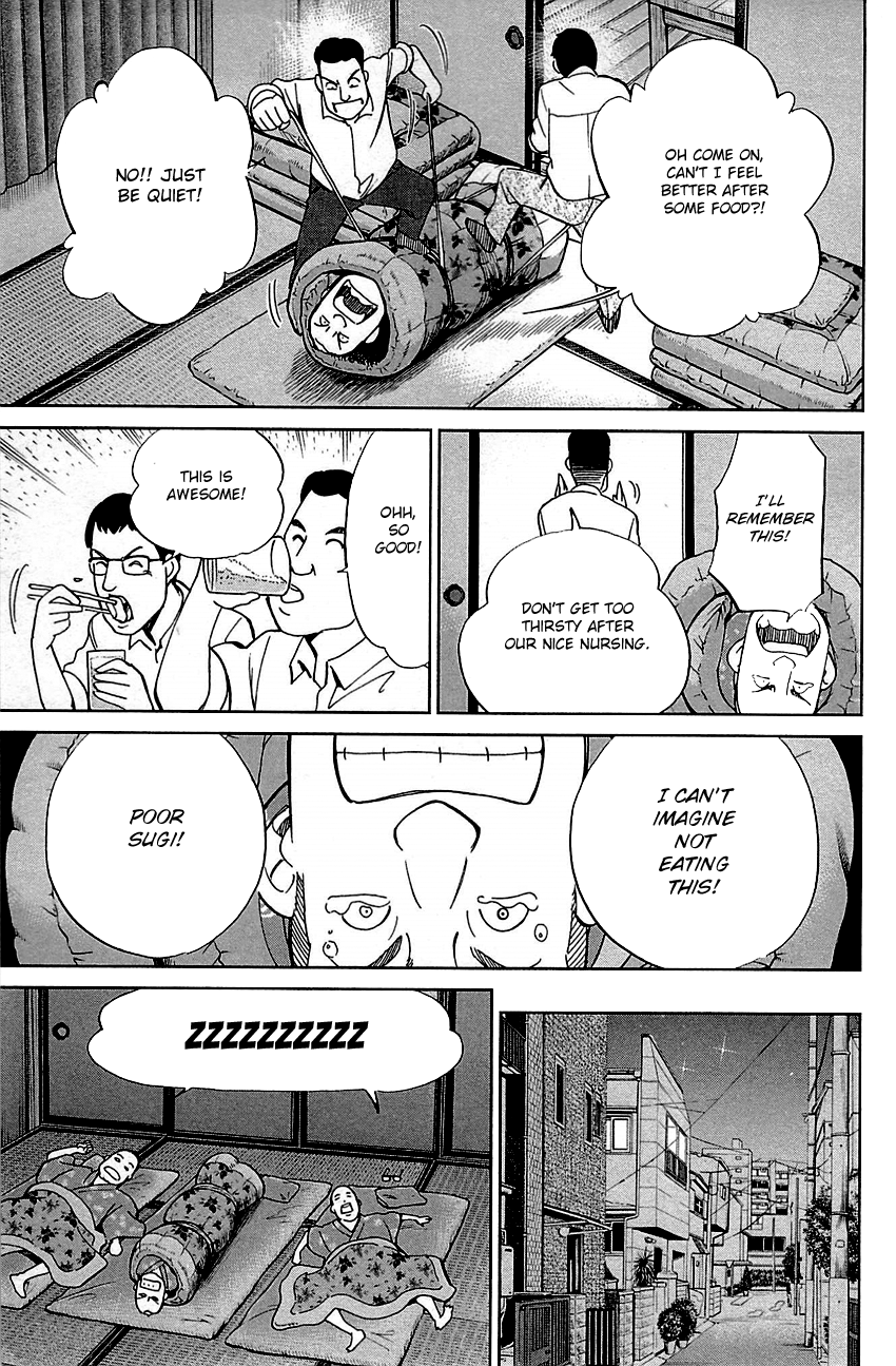 C.m.b. - Chapter 79: Aromatic Tree