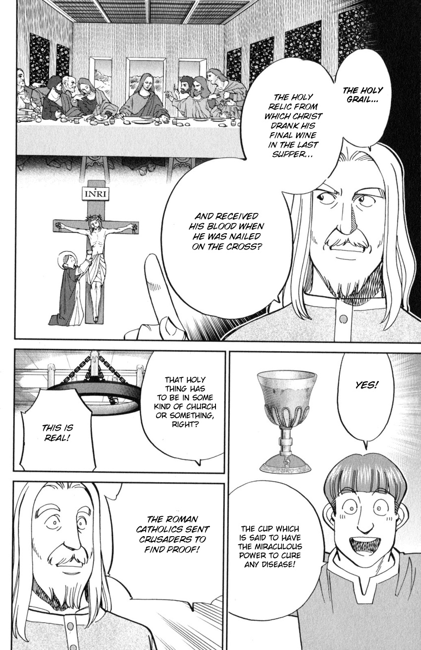 C.m.b. - Vol.38 Chapter 125.1: Giant Of Light (Part 1)