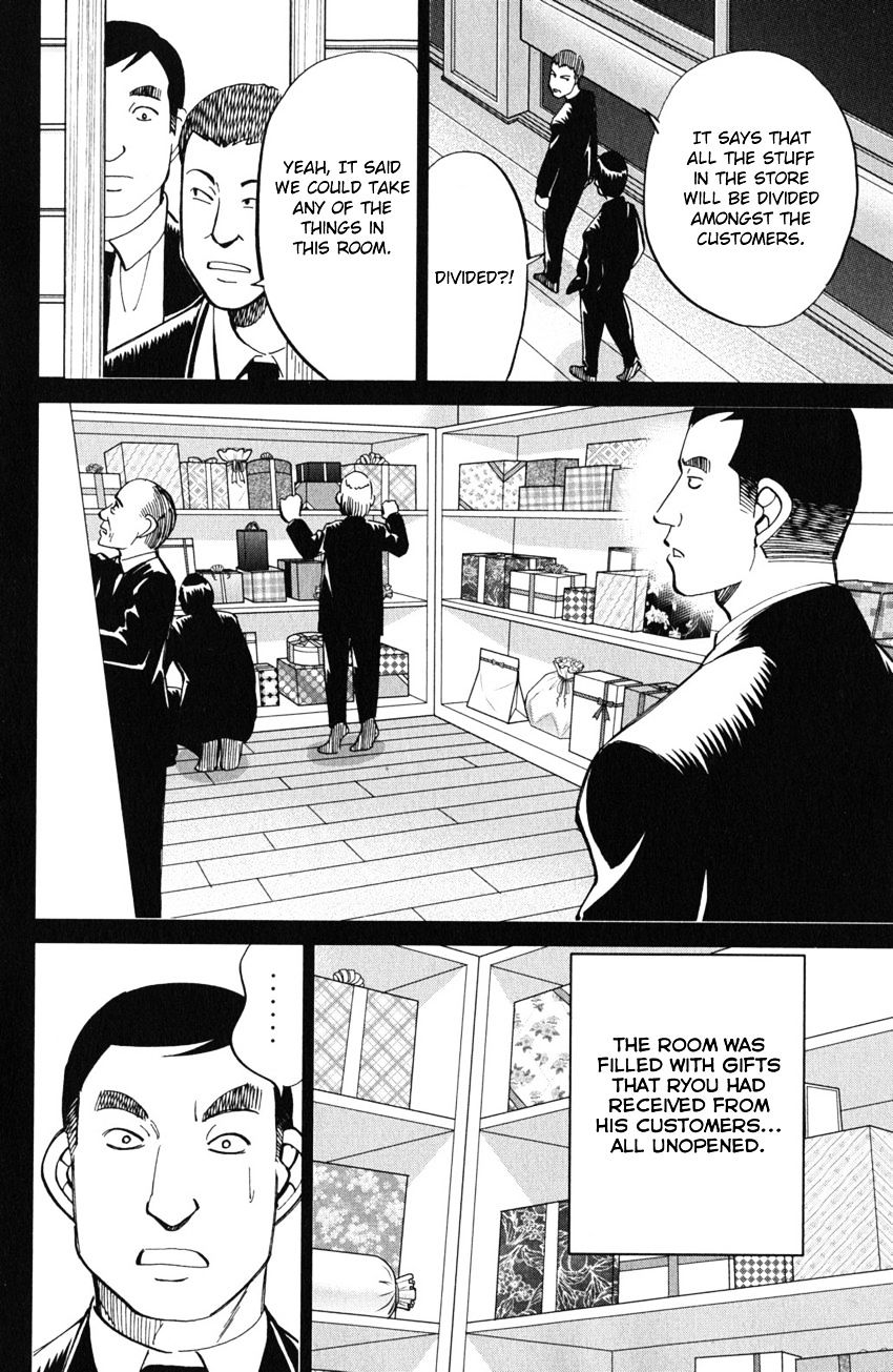 C.m.b. - Vol.13 Chapter 54.1 : Master Of Ginza Mugen-Tei - Part 1