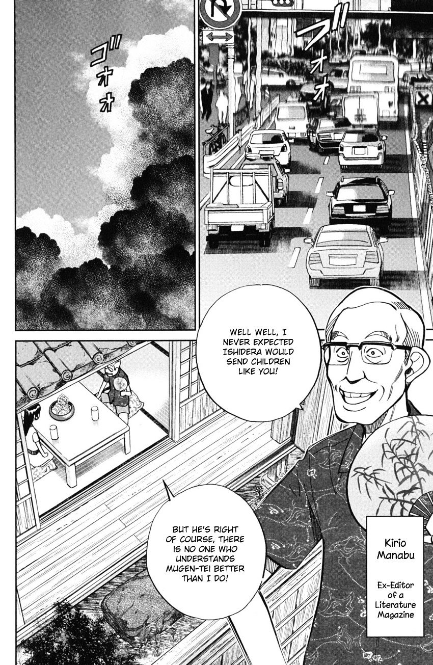 C.m.b. - Vol.13 Chapter 54.1 : Master Of Ginza Mugen-Tei - Part 1