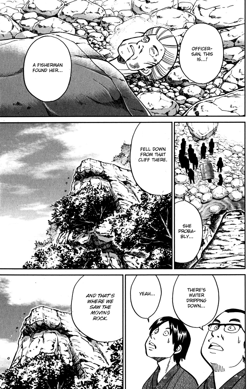 C.m.b. - Vol.33 Chapter 106: Moving Rock