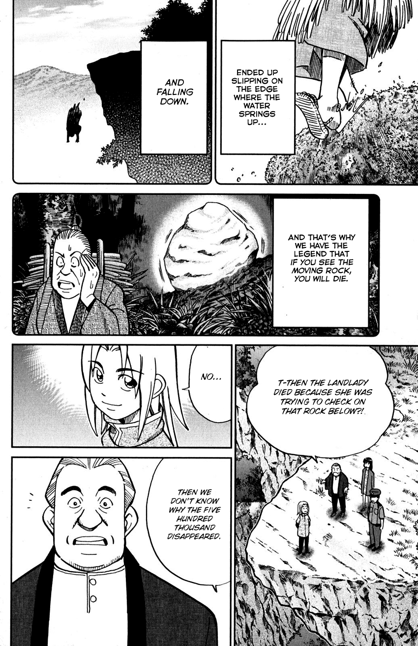 C.m.b. - Vol.33 Chapter 106: Moving Rock