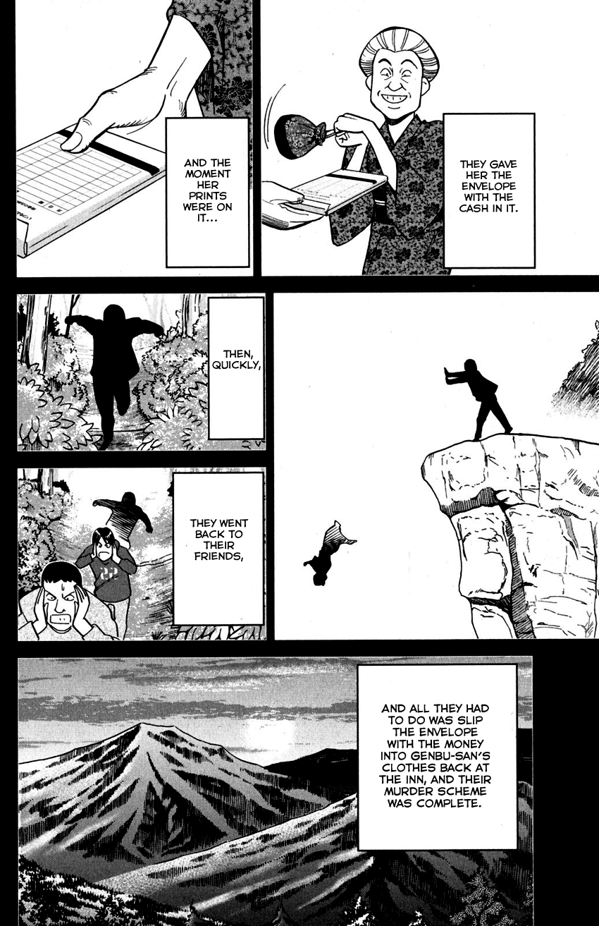 C.m.b. - Vol.33 Chapter 106: Moving Rock