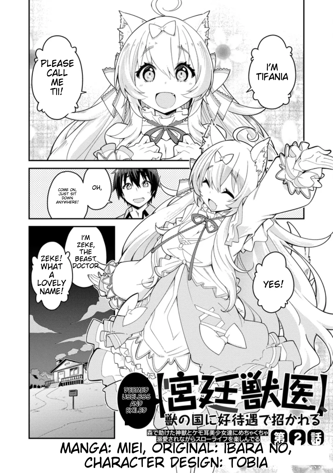 Kemono No Kuni Ni Kou Taiguu De Manekareru: Mori De Tasuketa Shinjuu To Kemomimi Bishoujotachi Ni Mechakucha Dekiaisare Nagara Slow Life O Tanoshinderu - Vol.1 Chapter 2