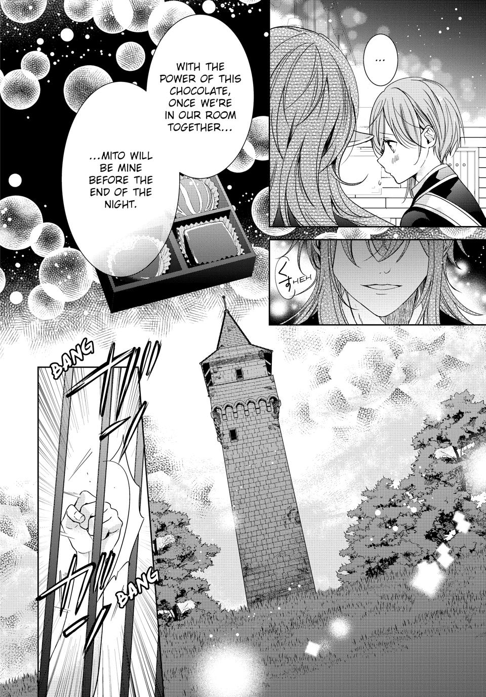 Vampire Dormitory - Chapter 44