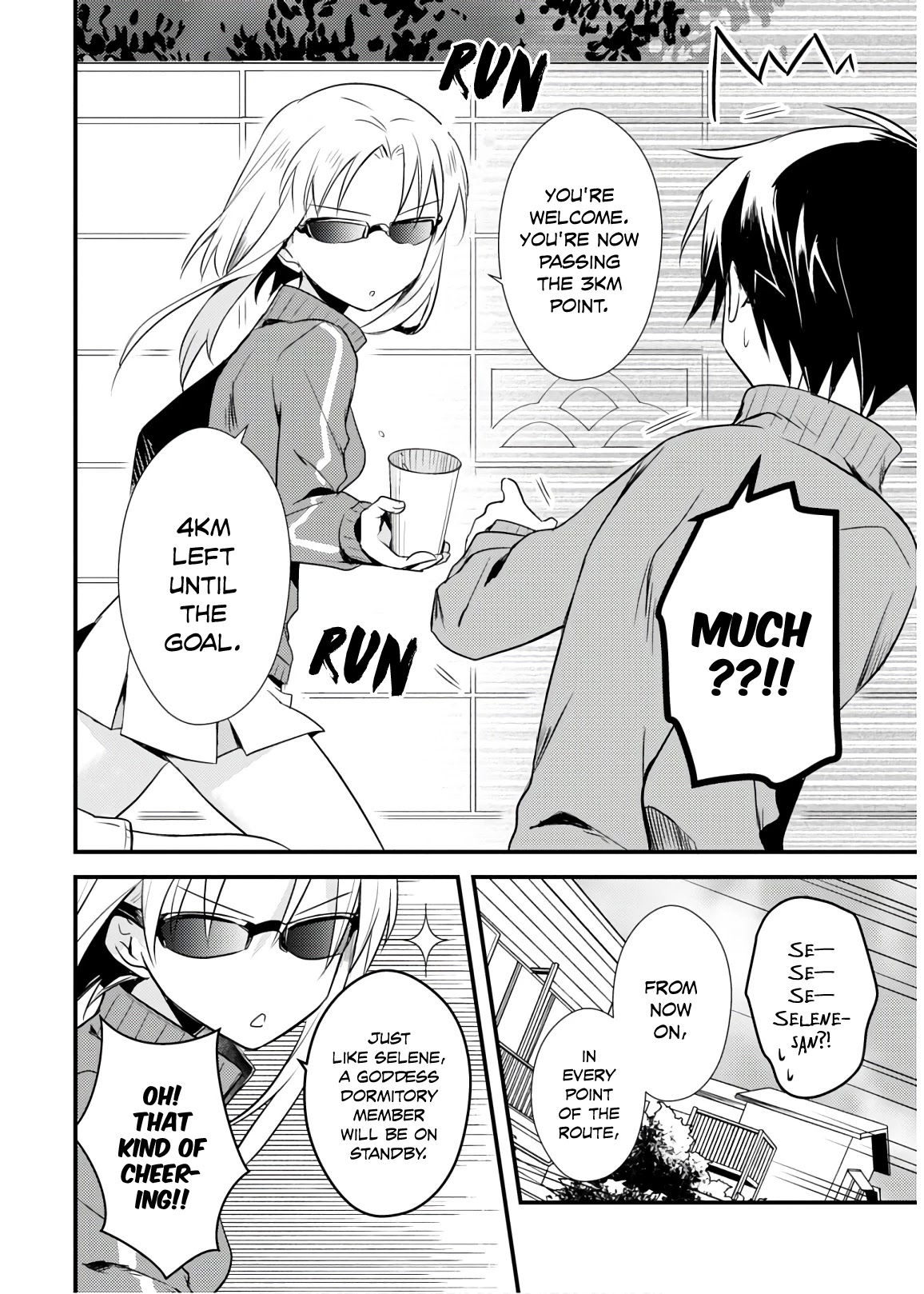 Megami-Ryou No Ryoubo-Kun. - Chapter 24