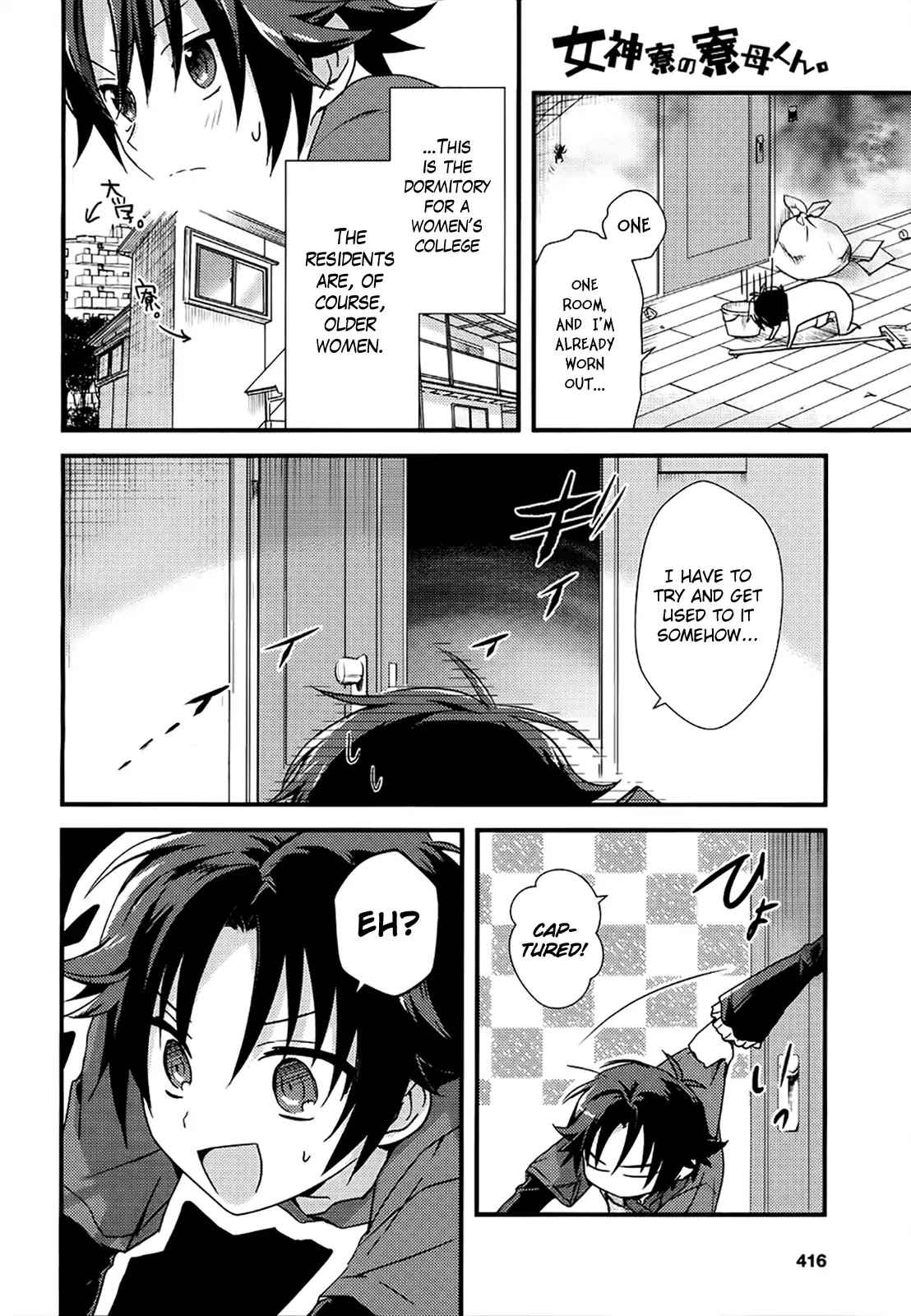 Megami-Ryou No Ryoubo-Kun. - Chapter 2