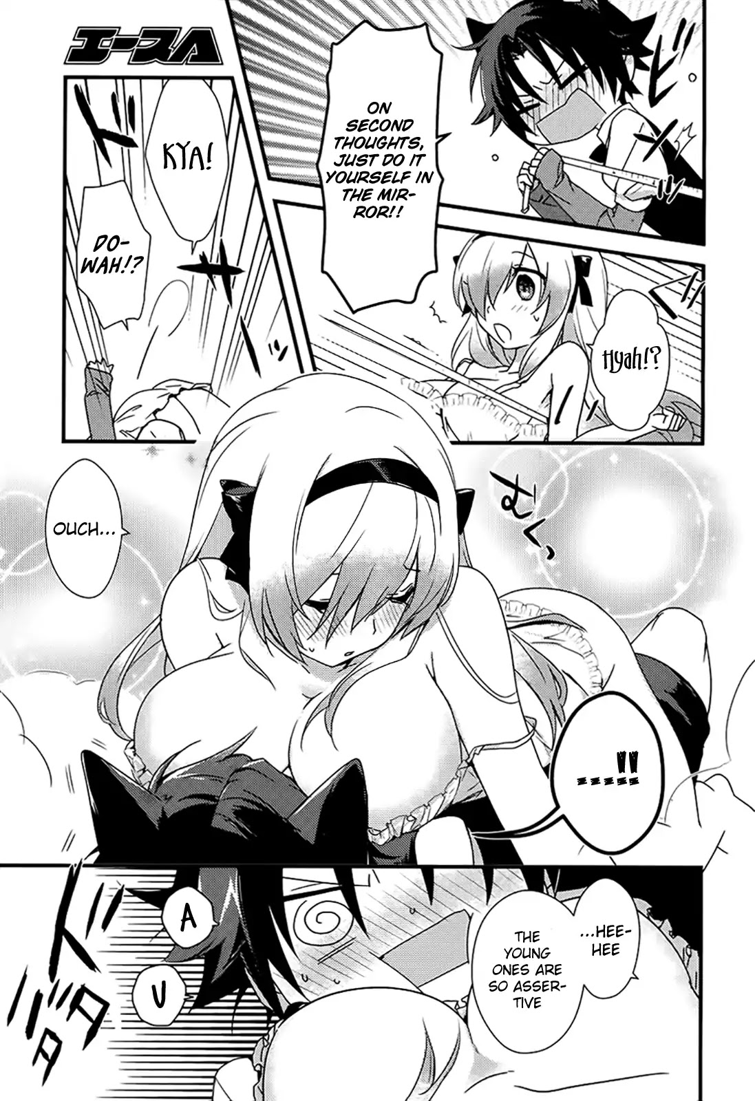 Megami-Ryou No Ryoubo-Kun. - Chapter 2