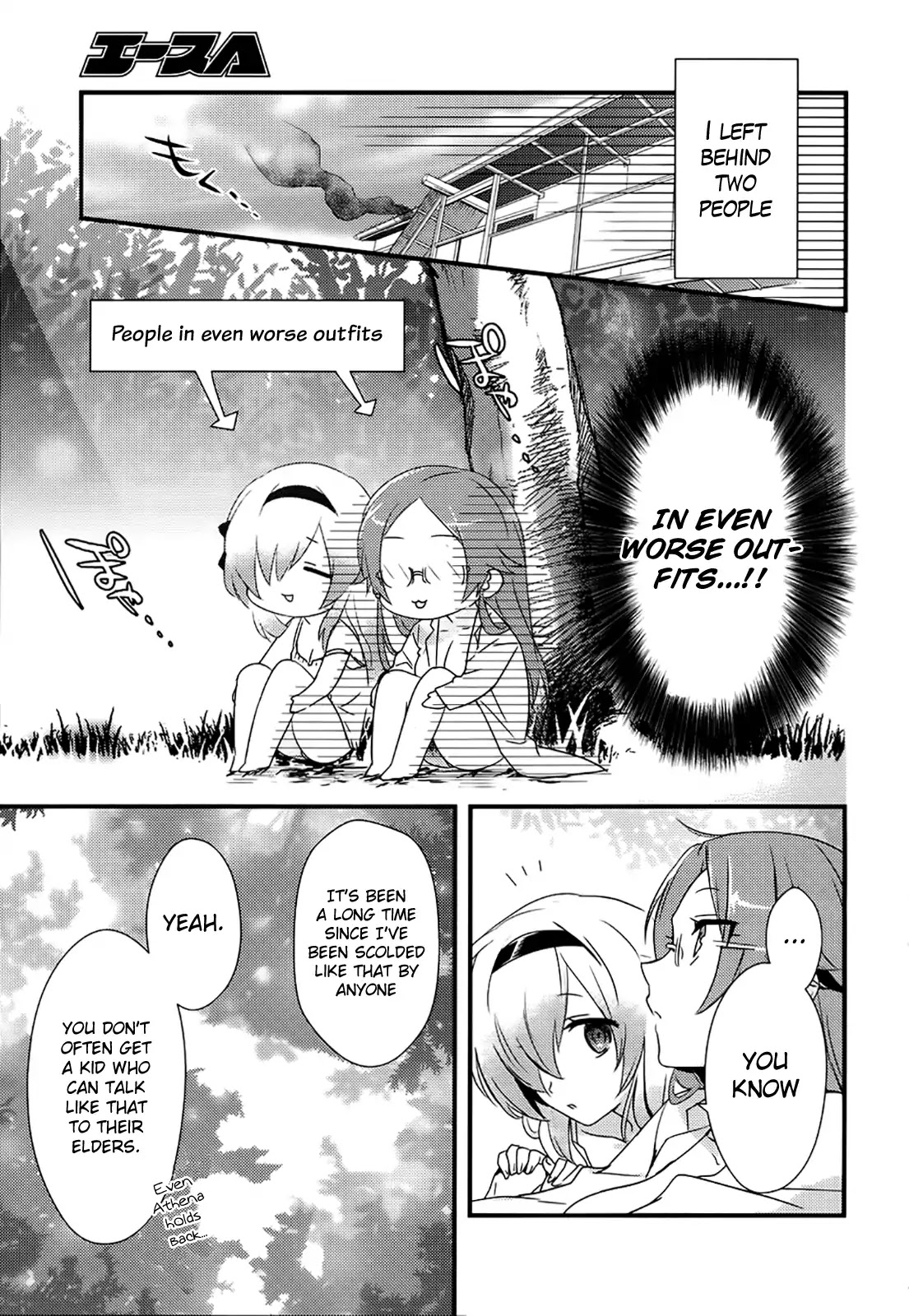 Megami-Ryou No Ryoubo-Kun. - Chapter 2